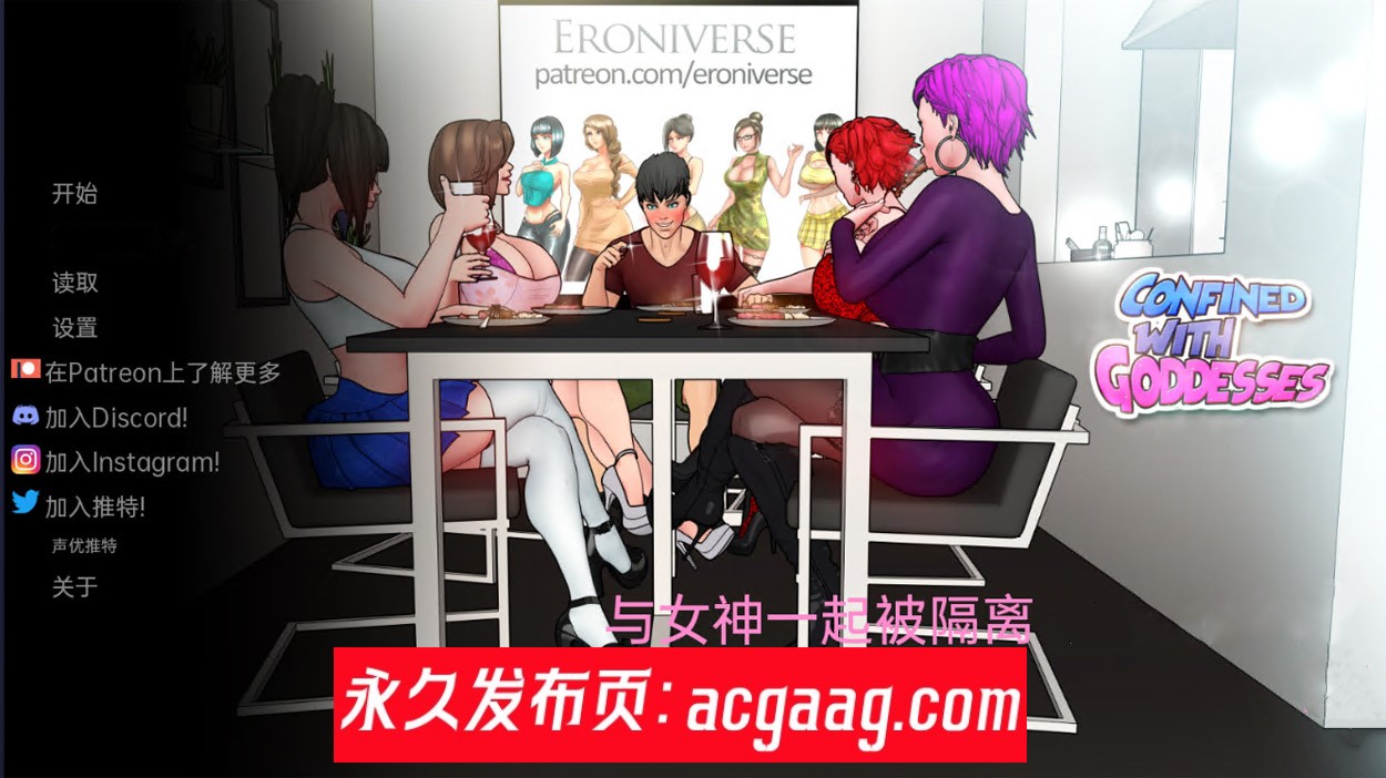 【欧美2D/汉化/动态CG】与女神一起被隔离 V3.0 完整汉化版+存档【安卓电脑】【更新/800M】-萌趣❤次元~