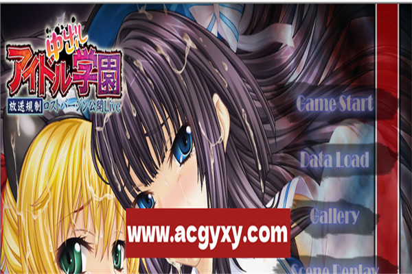 图片[2]-【拔作ADV/AI汉化】中出少女偶像学园 ～直播规定 失去雏女公开直播 汉化版【PC电脑/1G】-现充ACG